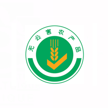 北京无公害食品认证