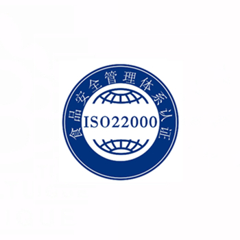 北京ISO22000食品安全认证
