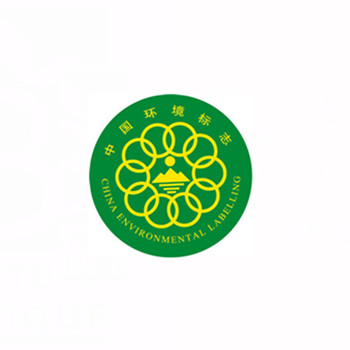 北京绿色十环标志认证
