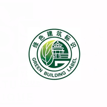 北京绿色建材认证